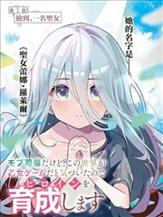 纸上迷城漫画改编海报